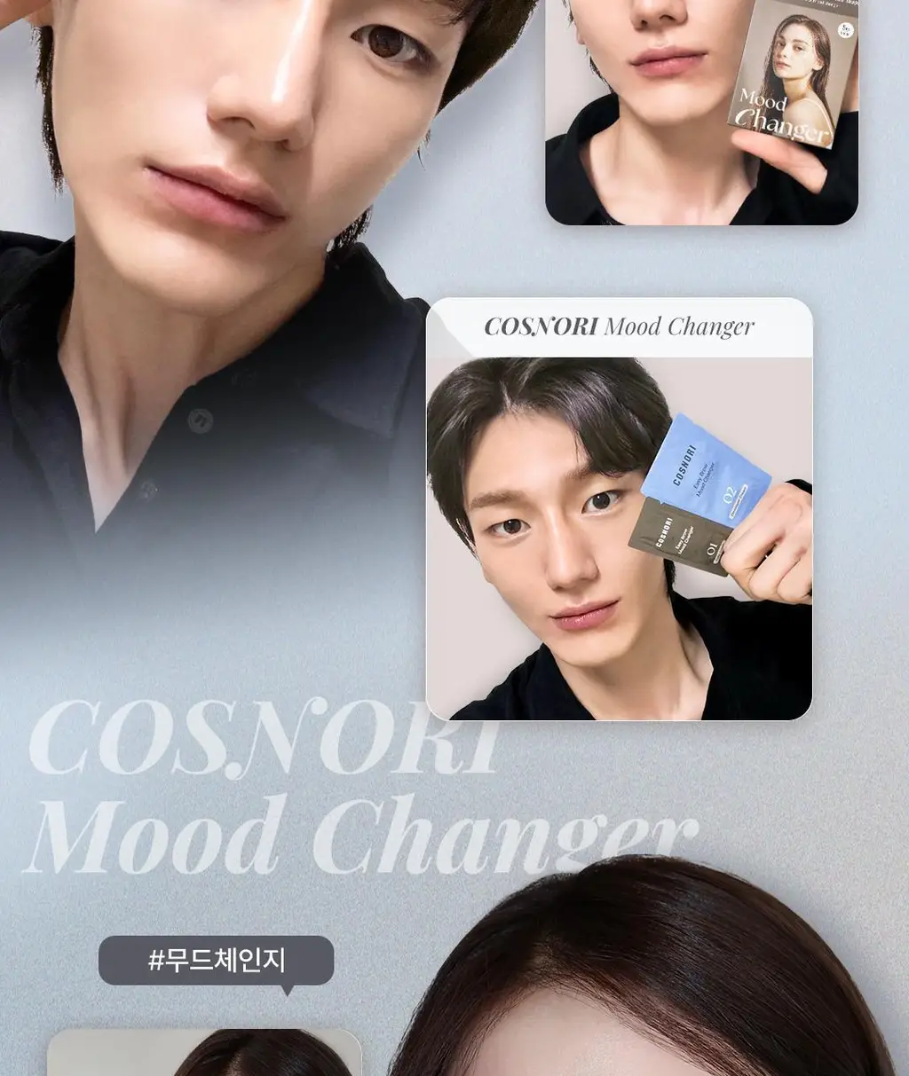 [NEW컬러/입소문템] 코스노리 이지 브로우 체인저 5회분 (톤 체인저 / 무드 체인저) 상세페이지 10